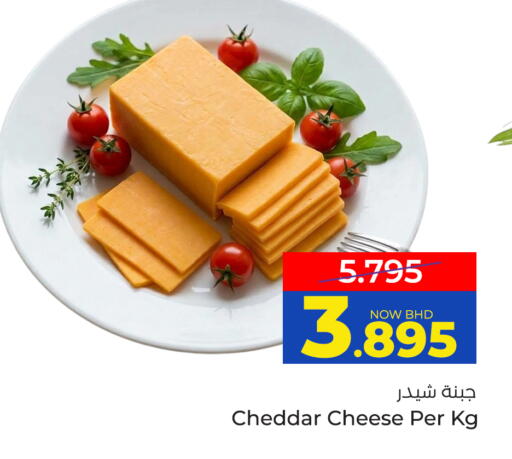 available at مركز دي تو دي للتخفيضات in البحرين