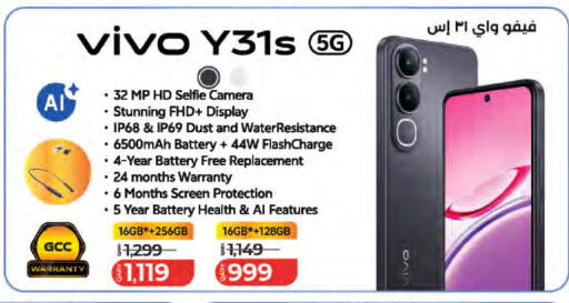 available at LuLu Hypermarket in Qatar - Al Daayen