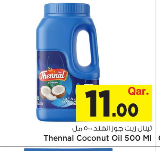 Coconut available at مارك & سيف in قطر - الوكرة