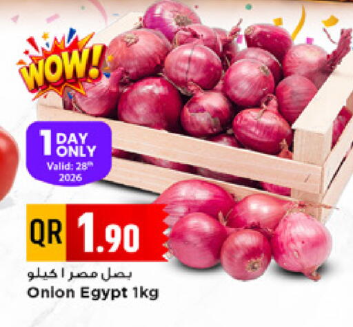 Onion from Egypt available at Marza Hypermarket in Qatar - Al Wakra