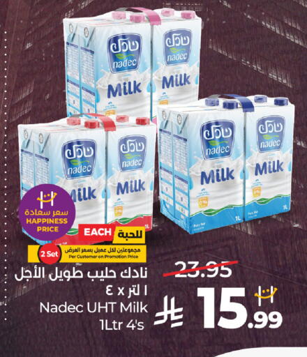 available at لولو هايبرماركت in مملكة العربية السعودية, السعودية, سعودية - الخرج