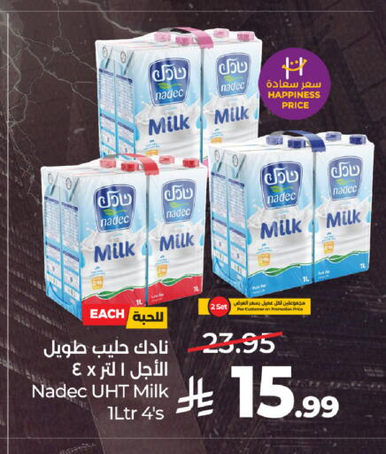 available at لولو هايبرماركت in مملكة العربية السعودية, السعودية, سعودية - الخرج