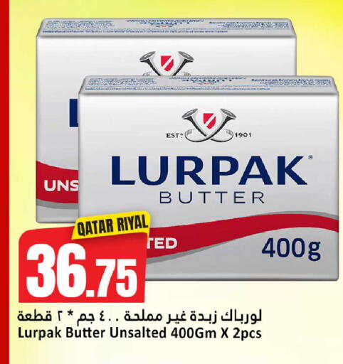 available at دانة هايبرماركت in قطر - الدوحة