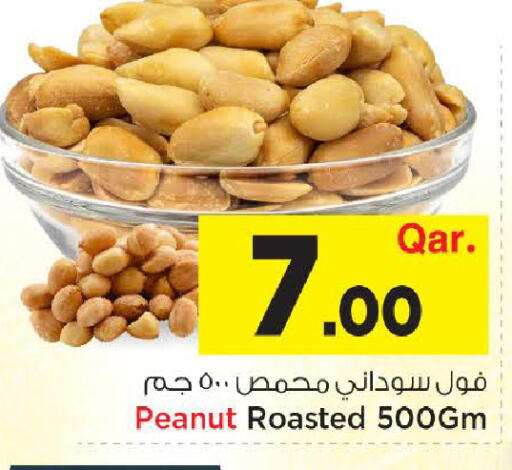available at مارك & سيف in قطر - الوكرة