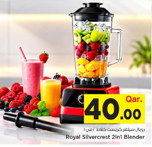 available at مارك & سيف in قطر - الوكرة