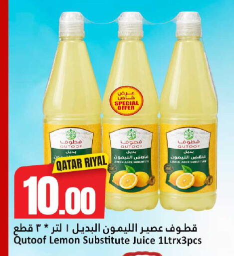 Lemon available at دانة هايبرماركت in قطر - الدوحة