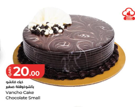available at لولو هايبرماركت in قطر - الشحانية