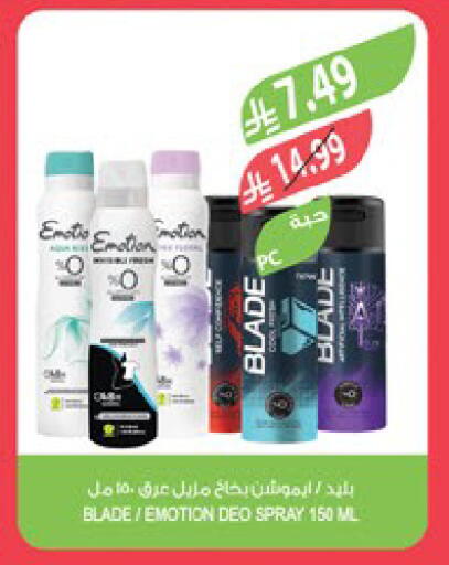 available at المزرعة in مملكة العربية السعودية, السعودية, سعودية - جدة