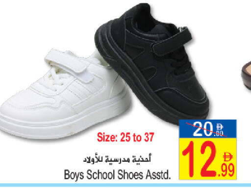 available at Sun and Sand Hypermarket in UAE - Ras al Khaimah