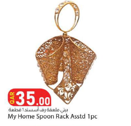 available at Dana Market in Qatar - Al Daayen