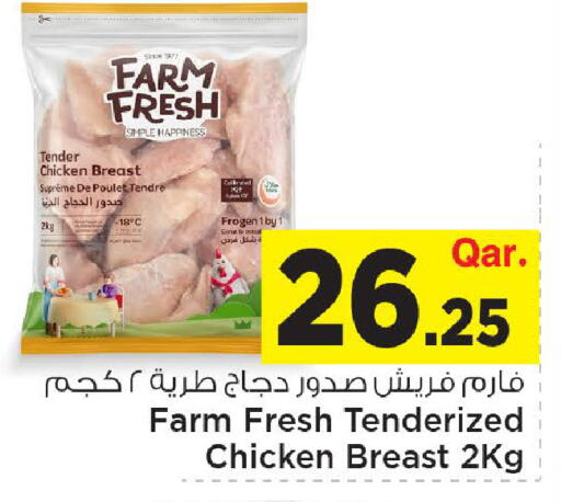 available at Mark & Save  in Qatar - Al-Shahaniya