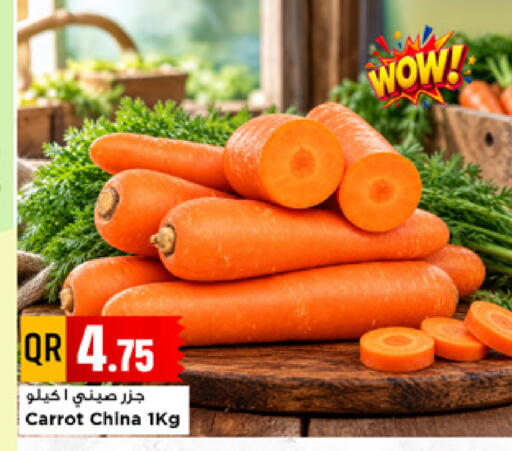 Carrot from China available at مرزا هايبرماركت in قطر - الدوحة