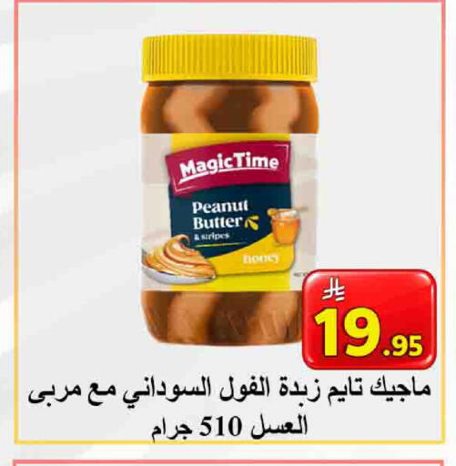 available at  Ali Sweets And Food in KSA, Saudi Arabia, Saudi - Al Hasa