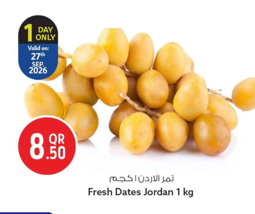 available at Safari Hypermarket in Qatar - Al Shamal