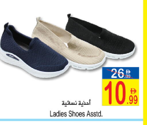 available at سن اند ساند هايبر ماركت ذ.م.م in الإمارات العربية المتحدة , الامارات - رَأْس ٱلْخَيْمَة