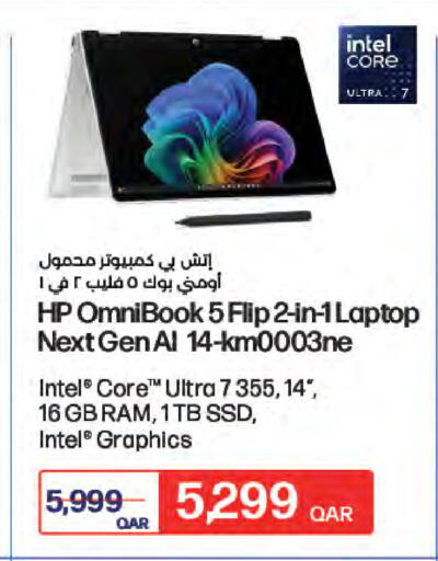 available at LuLu Hypermarket in Qatar - Al Wakra