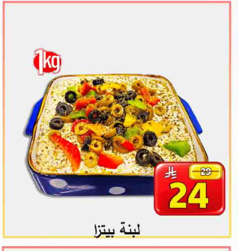 available at شركة محمد فهد العلي وشركاؤه in مملكة العربية السعودية, السعودية, سعودية - الأحساء‎