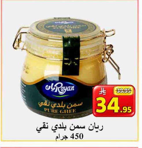 available at  Ali Sweets And Food in KSA, Saudi Arabia, Saudi - Al Hasa