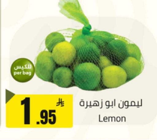 Lemon available at Mkhazin Supermarket  in KSA, Saudi Arabia, Saudi - Buraidah