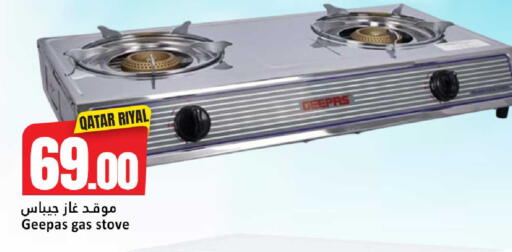 available at Dana Hypermarket in Qatar - Al Shamal