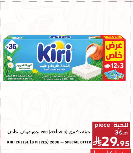 available at Mira Mart Mall in KSA, Saudi Arabia, Saudi - Jeddah