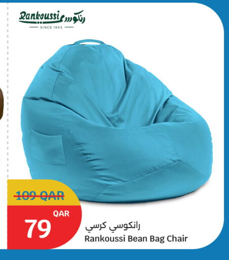 available at سيتي هايبرماركت in قطر - أم صلال