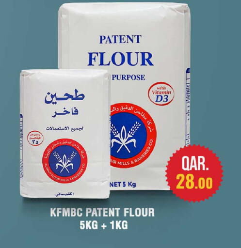 available at روابي هايبرماركت in قطر - الشحانية