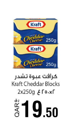 available at Rawabi Hypermarket in Qatar - Al-Shahaniya