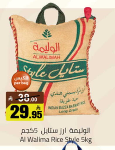 available at Mkhazin Supermarket  in KSA, Saudi Arabia, Saudi - Buraidah