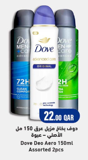 available at Rawabi Hypermarket in Qatar - Al-Shahaniya