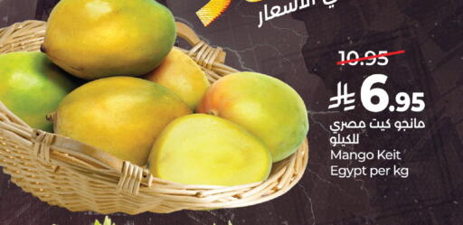 Mango from Egypt available at لولو هايبرماركت in مملكة العربية السعودية, السعودية, سعودية - الخرج