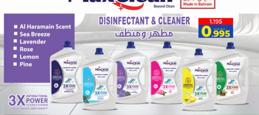 Lemon available at مركز دي تو دي للتخفيضات in البحرين