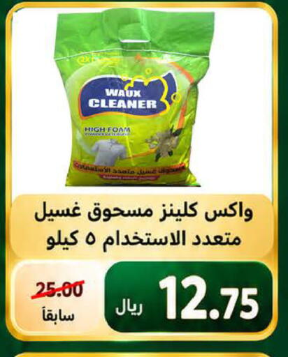 available at المتسوق الذكى in مملكة العربية السعودية, السعودية, سعودية - خميس مشيط