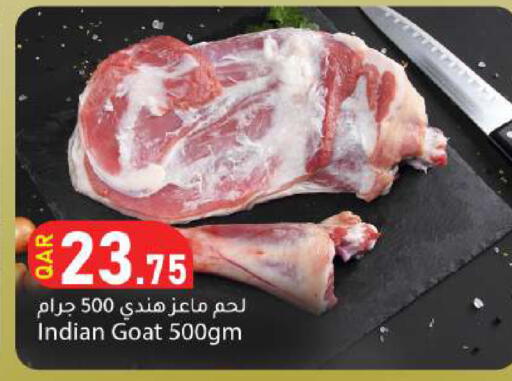 available at Dana Market in Qatar - Umm Salal