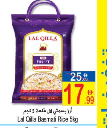 available at Sun and Sand Hypermarket in UAE - Ras al Khaimah