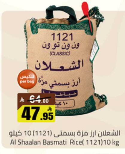 available at Mkhazin Supermarket  in KSA, Saudi Arabia, Saudi - Buraidah