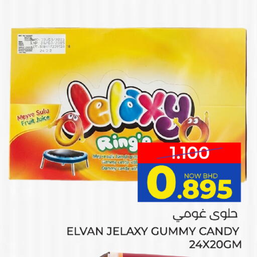 available at مركز دي تو دي للتخفيضات in البحرين
