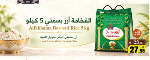 available at مخازن سوبرماركت in مملكة العربية السعودية, السعودية, سعودية - بريدة
