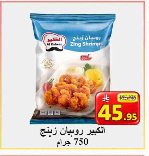 available at شركة محمد فهد العلي وشركاؤه in مملكة العربية السعودية, السعودية, سعودية - الأحساء‎