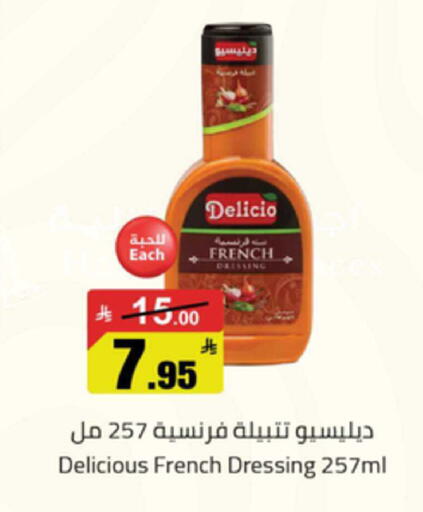 available at Mkhazin Supermarket  in KSA, Saudi Arabia, Saudi - Buraidah