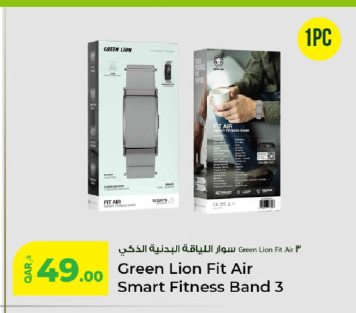 available at روابي هايبرماركت in قطر - الشمال