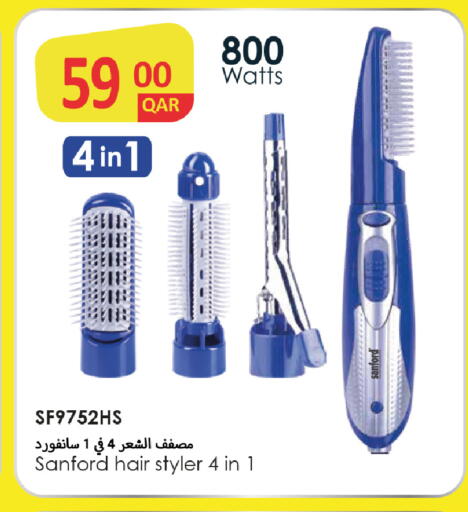 available at روابي هايبرماركت in قطر - الشحانية