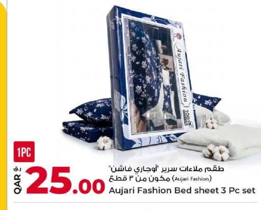 available at روابي هايبرماركت in قطر - الشمال