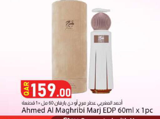 available at دانا ماركت in قطر - الشمال