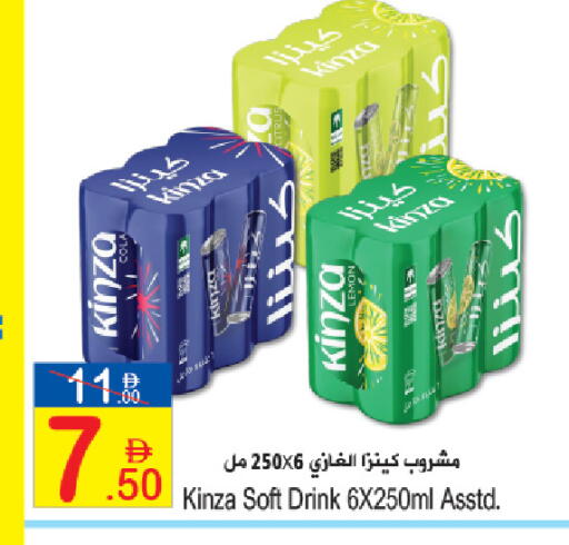 available at Sun and Sand Hypermarket in UAE - Ras al Khaimah
