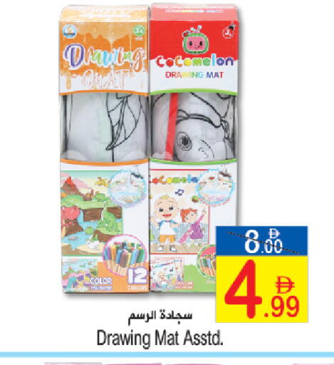 available at Sun and Sand Hypermarket in UAE - Ras al Khaimah