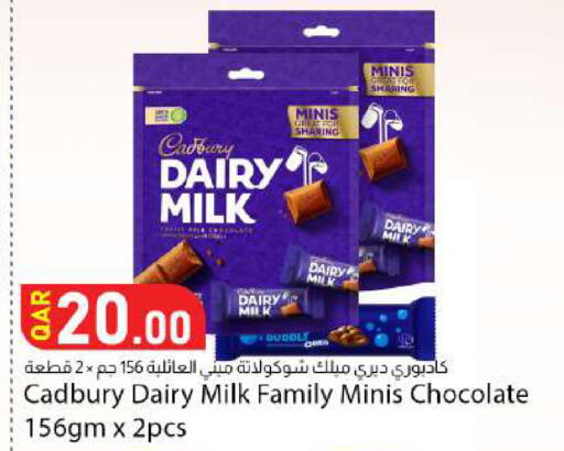available at دانا ماركت in قطر - الضعاين