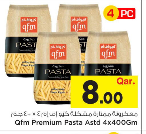 available at Mark & Save  in Qatar - Al-Shahaniya