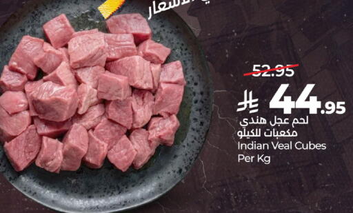 available at LULU Hypermarket in KSA, Saudi Arabia, Saudi - Al-Kharj