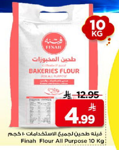 available at Mark & Save in KSA, Saudi Arabia, Saudi - Al Khobar